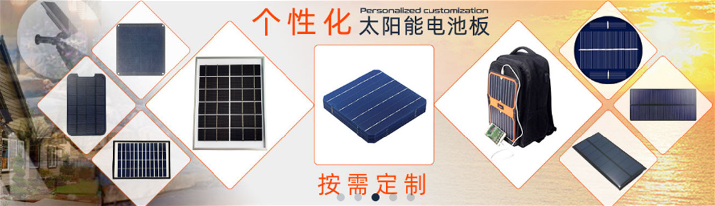 What is the difference between IBC solar cells and ordinary solar cells (3)